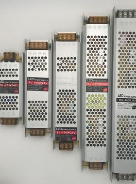 220V转12v超薄灯箱电源线条灯开关电源60W-400w静音变压器