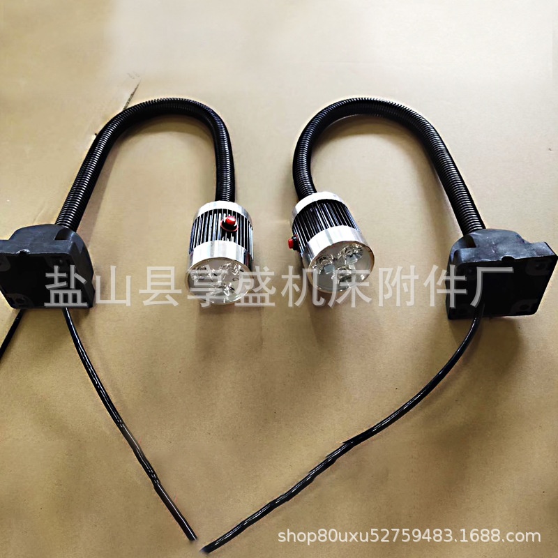 24v36v220vLed机床工作灯数控车床冲床铣床带磁铁强磁性工作台灯
