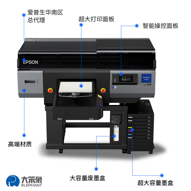 爱普生F3080纯棉直喷机成衣T恤印花机工业级打印机服装数码印花机怎么看?