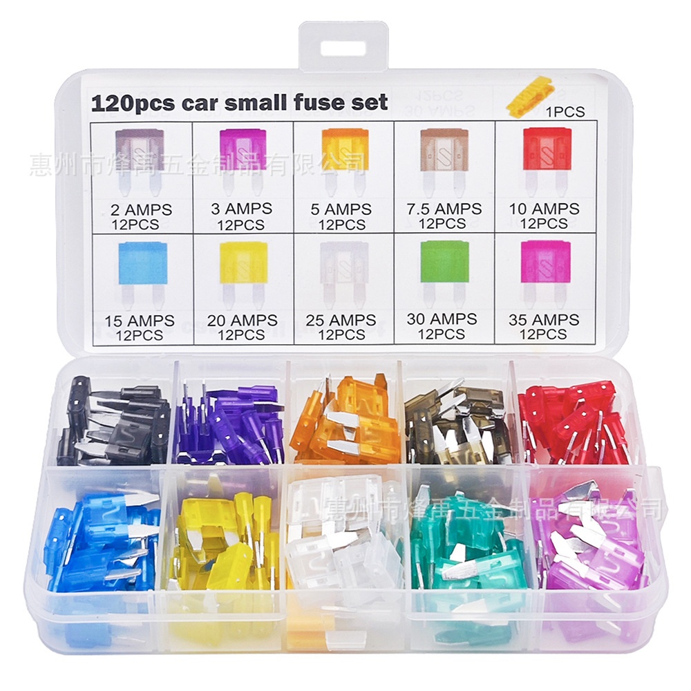 跨境120pcs盒装小号汽车保险片保险丝刀片式插片式锌片2A-35A套装