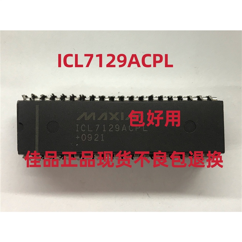 ICL7129CPL ICL7129ACPL DIP-40 显示器驱动器 现货质量稳定