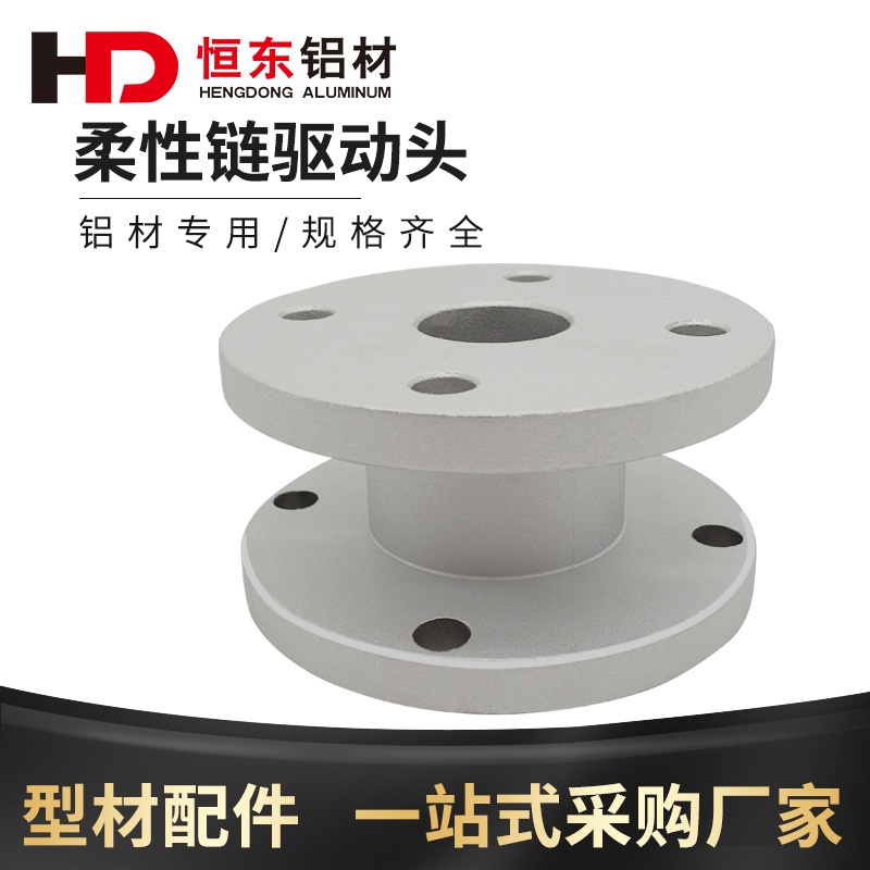链驱动头RV50法兰盘机减速机铝壳输出法兰蜗轮蜗杆配件链条传动