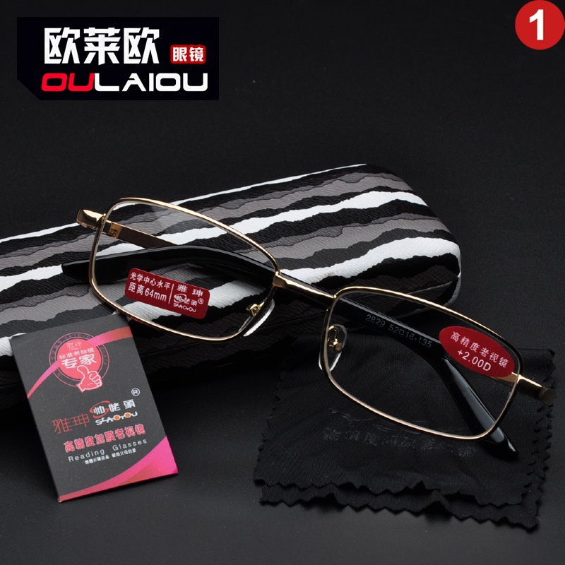 老花镜2829镀膜高精度老视镜2018新款老花眼镜金属架全框架
