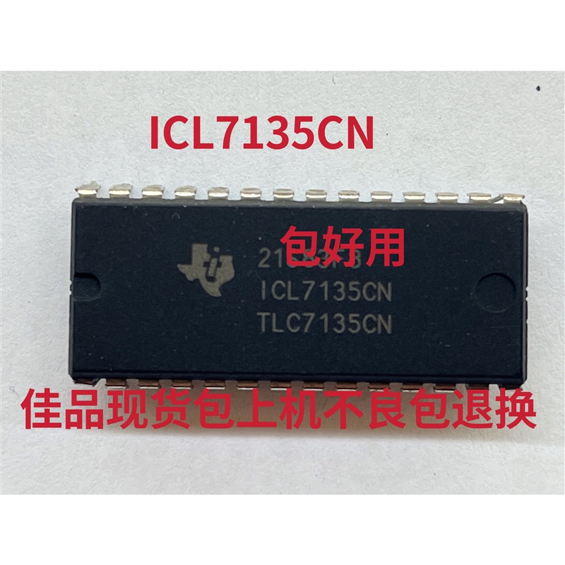 TLC7135CN ICL7135CN ICL7135 双列直插DIP-28脚 显示驱动器
