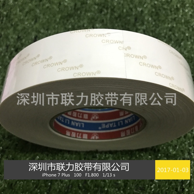双层离形纸透明高温胶带PET双面胶 CROWN#PET6025#双面胶30MM宽