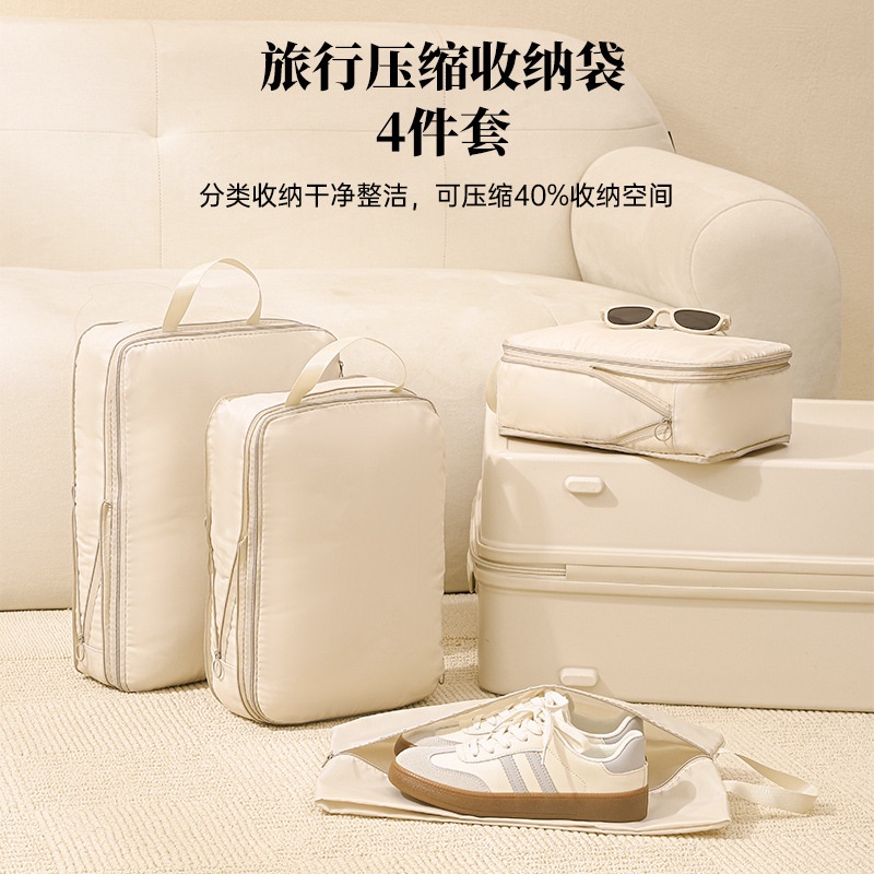 CH旅行压缩收纳袋行李箱出差旅游衣服裤收纳包防水便携分类整理袋