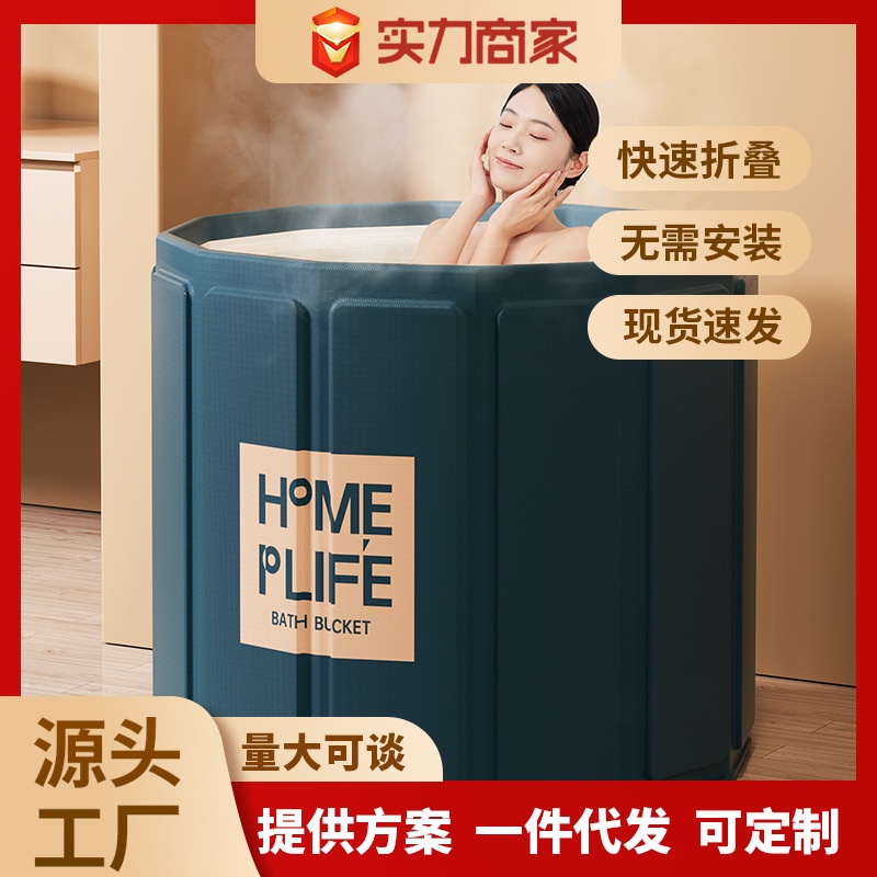 泡澡桶大人可折叠洗澡桶家用全身浴桶洗澡盆成人沐浴桶浴缸