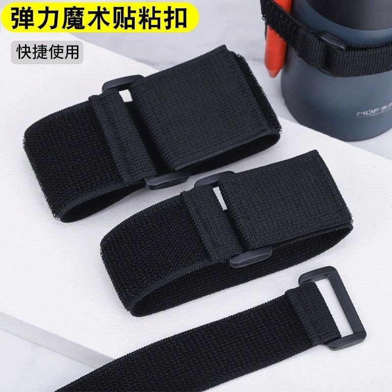 瑜伽垫弹力绑带魔术贴自粘可撕式绑腿户外骑行裤脚固定可伸缩松紧,运动/瑜伽/健身/球迷用品,更多瑜伽用品,淘宝优惠券,粉丝福利购,淘宝优惠卷