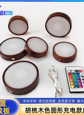 胡桃木色圆形扩散板实木发光杯垫无线充电led灯座水晶鱼缸底座usb