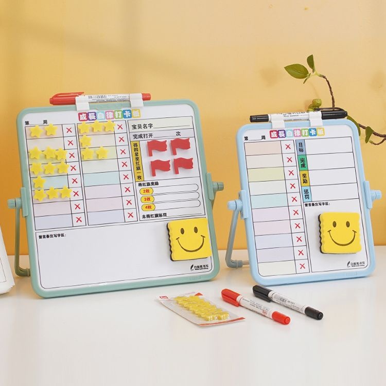 富尼磁性儿童画板打卡表学习迷你白板写字板家用支架桌面小白板