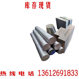 imm厚30crmnsia圆棒45钢板C20钢rmnt0c板42crmo圆钢