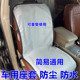 汽车坐垫套防水代驾主副驾驶座椅套半包后排拉宠物防脏后备箱防护