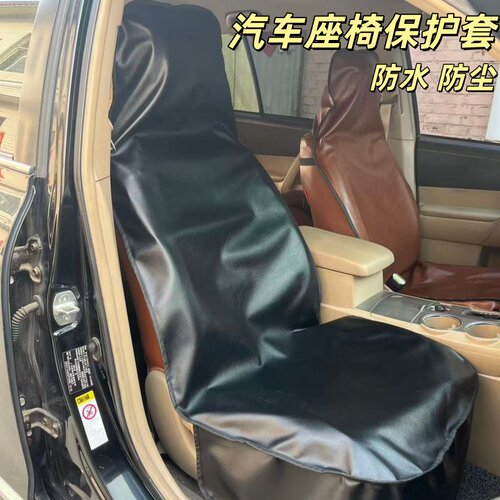 汽车防水防污后排宠物坐垫通用