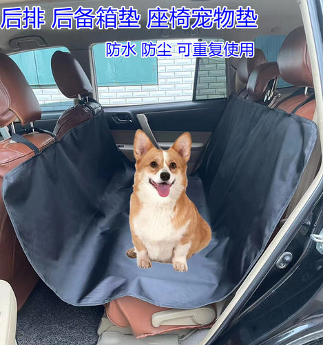 车坐垫套防雨布防尘防脏四季通用