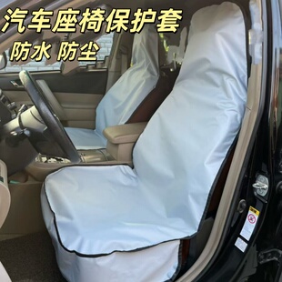 汽车坐垫套防水代驾主副驾驶座椅套半包后排拉宠物防脏后备箱防护