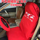 汽车贴膜施工座套座椅保护套防脏防水代驾4S店维修三件套印刷通用