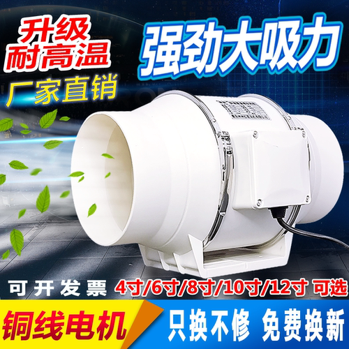 大吸力管道强力抽风机纯铜线电机