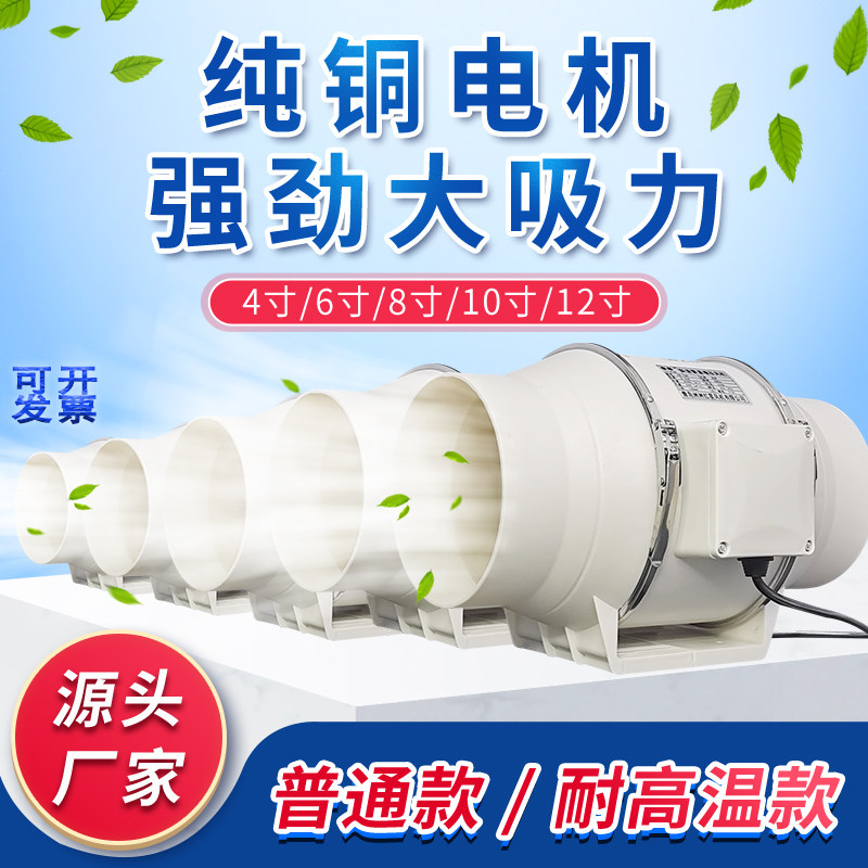 纯铜静音管道风机大吸力抽风机