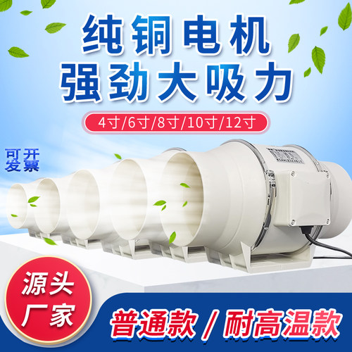 纯铜静音管道风机大吸力抽风机