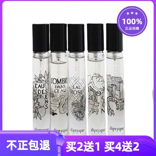 Diptyque蒂普提克檀道无花果杜桑玫瑰之水肌肤之花奥费恩香水小样