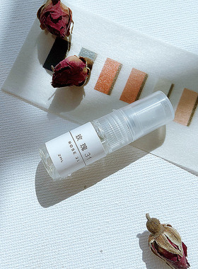 珍藏系列1957/1932/jersey梧桐影木栀子花自由旅程香水小样狮子