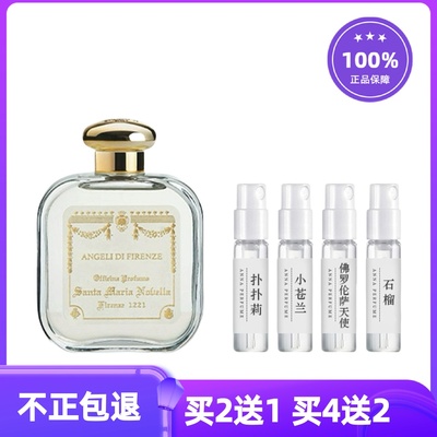 小样smnsmn苍兰smn苍兰香