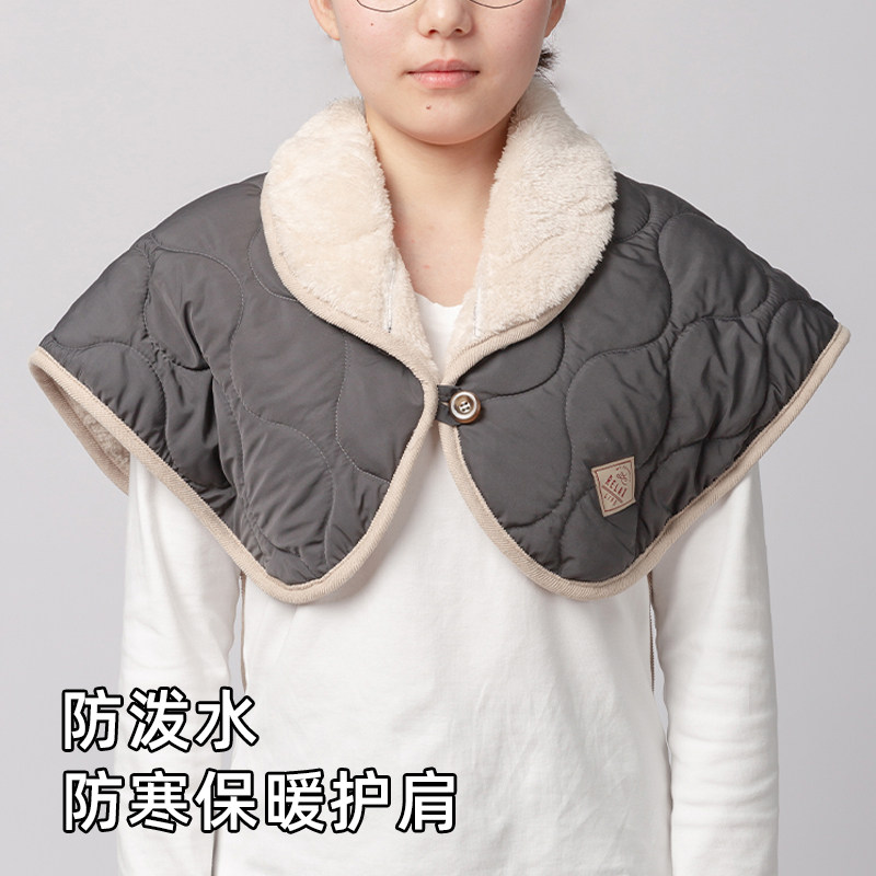 出口日本品牌防泼水毛绒护肩坎肩月子肩膀保暖防寒透气睡觉护颈肩