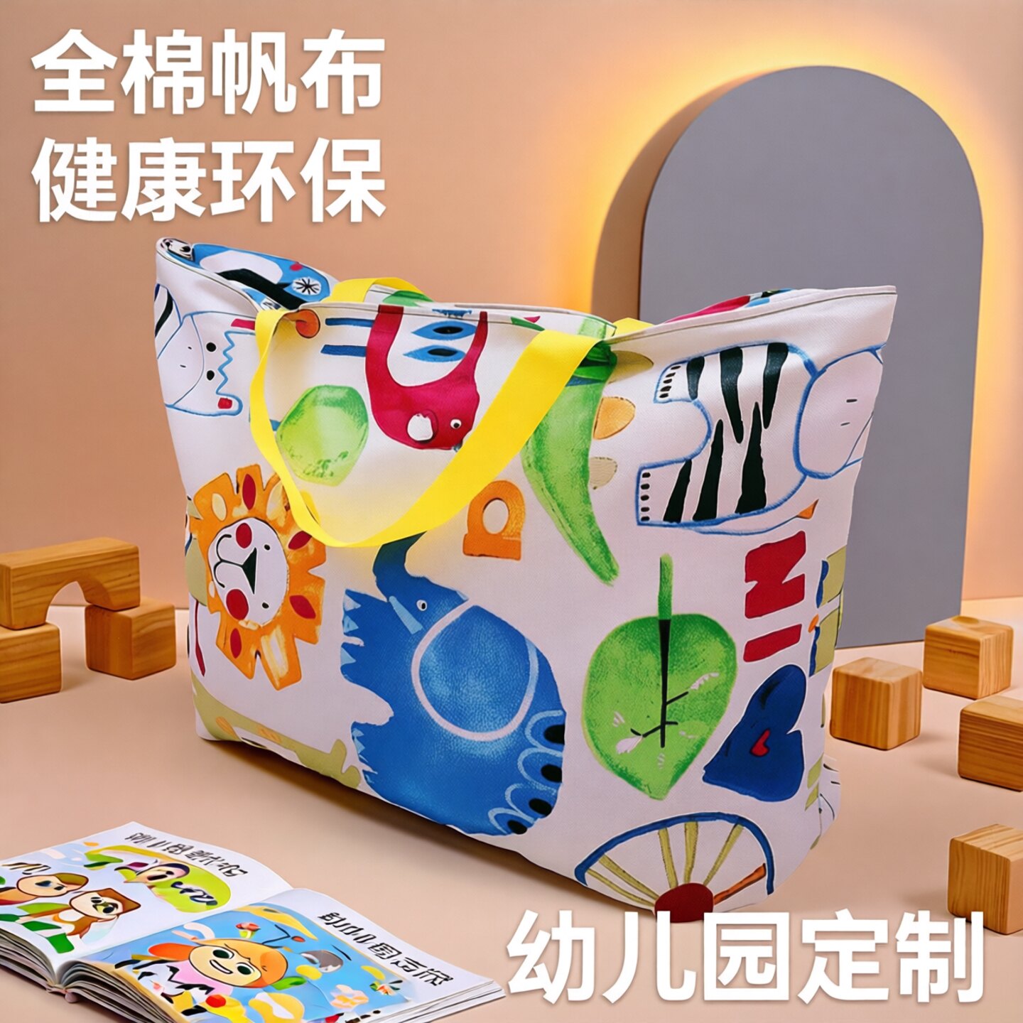 幼儿园被子收纳袋儿童专用纯棉小学生大容量棉布帆布午睡枕被褥袋