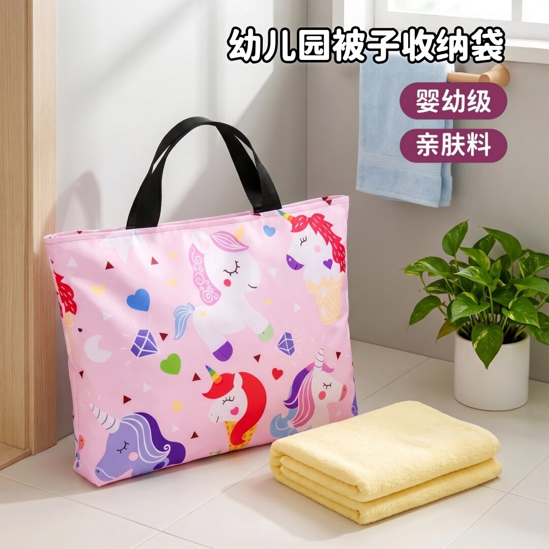 幼儿园被子收纳袋棉被防水防潮午睡袋枕头小号手提儿童专用被褥包