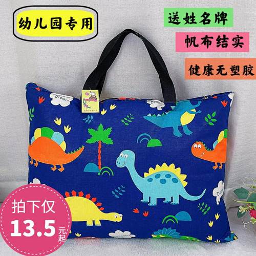 幼儿园被子收纳袋被褥棉被帆布袋