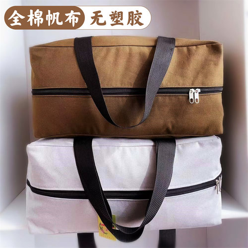 纯棉帆布被子收纳袋加厚耐磨无胶