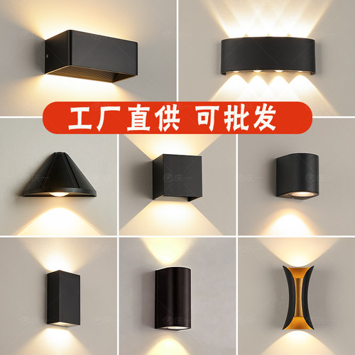 壁灯led北欧过道创意户外防水