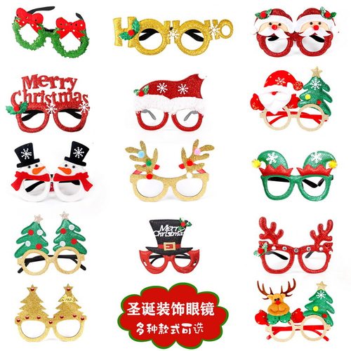 Christmas gifts, holiday supplies, Christmas party glasses