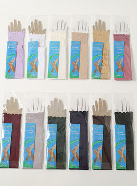 Islamic Muslim Sleeves Gloves Arm Cover Arab Sleeves  Warmer