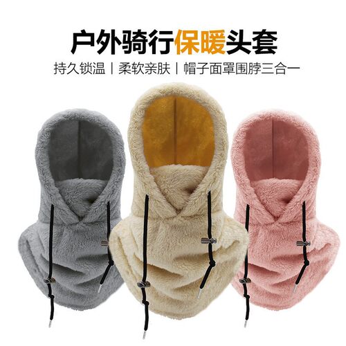 High Quality Arctic Velvet Sherpa Hood Ski Mask Warm