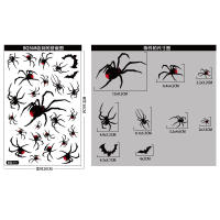 Halloween Window Stickers Halloween Party Home Window Decor thumbnail 8