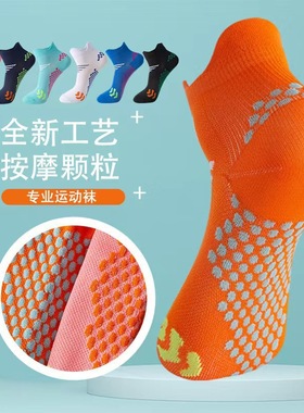 Running compression mid-calf thin basketball socks