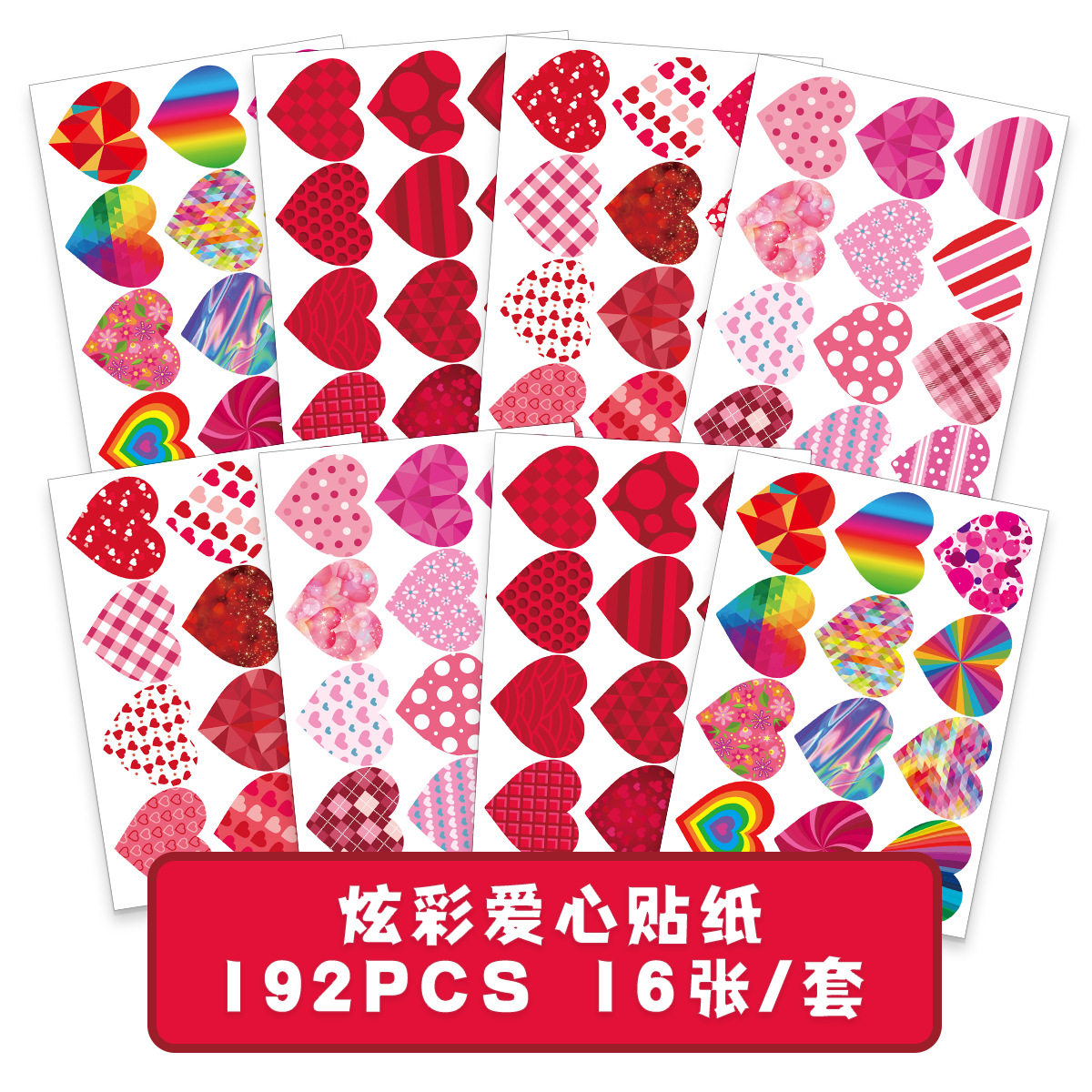 New Valentine's Day Love Envelope Sealing Gift Stickers
