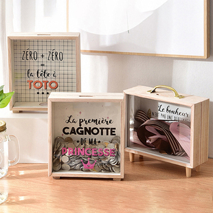 Kids Box Banks Storage Boxes Money Gift Decor Home Piggy xes