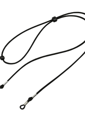 Reading Glasses Chain Rope Adjustable Sports Protection Cor