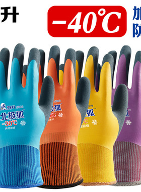 warm durable mechanical gloves, suitable for cold weather