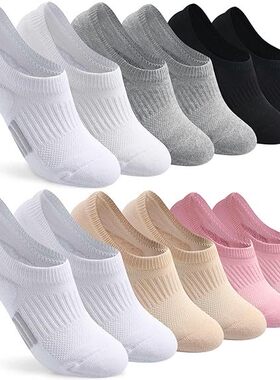 Women's silicone invisible Boat Socks Summer Solid Ankle