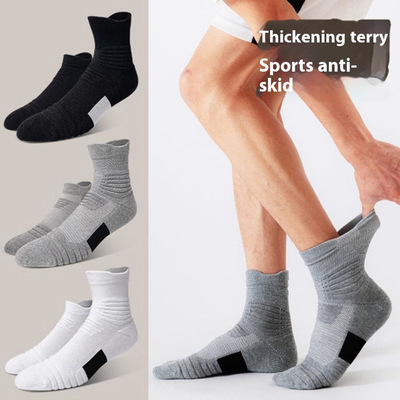 Men's Outdoor Gym Socks Ground-Gripping Football Large Size