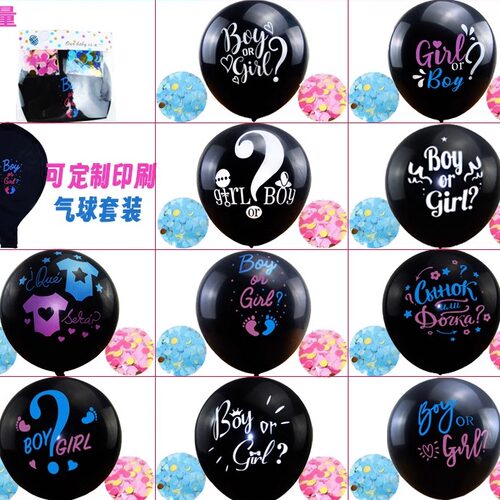 36 inch printed black balloon BoyorGirl party decoration