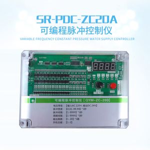 布袋除尘器控制仪可编程喷吹控制器电磁脉冲阀电控柜提升阀在离线