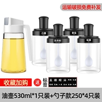 Средний 4+530 мл автоматического открытия и закрытия масляного кастрюля [Стекло без свинца]