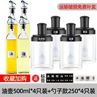 Средний-4+500 мл квадратного масляного горшка 4