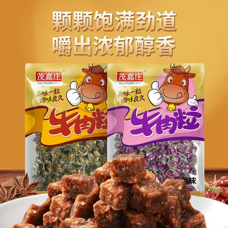 茂嘉庄多口味牛肉粒38g*10袋嚼劲十足