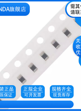 0805高频贴片叠层电感39NH 47NH 56NH 68NH 82NH 100NH ±5%