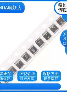 1210贴片电阻1% 5% 0.51R欧姆 0.56R 0.62R 丝印R510 R560 R620